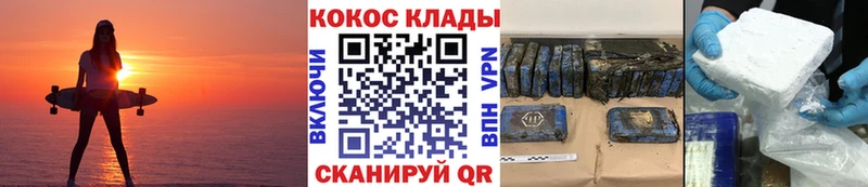 продажа наркотиков  Кинешма  Кокаин Эквадор 
