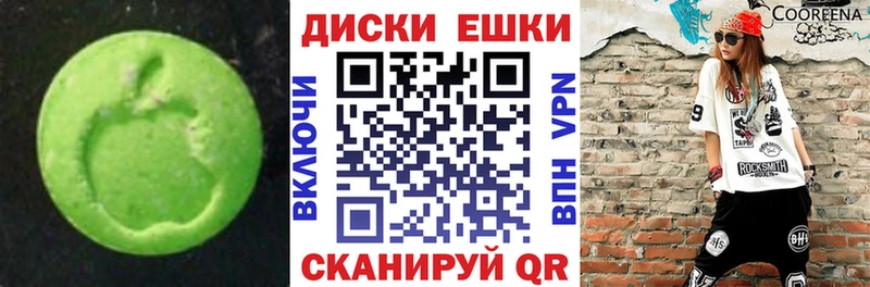 Экстази Philipp Plein  кракен зеркало  Кинешма 