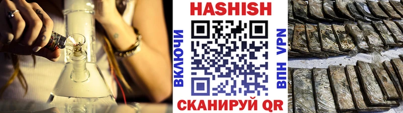 Гашиш индика сатива ОМГ ОМГ зеркало Кинешма