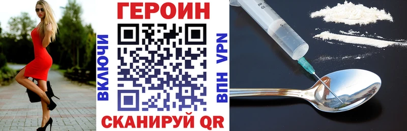 сколько стоит  Кинешма  MEGA зеркало  ГЕРОИН гречка 