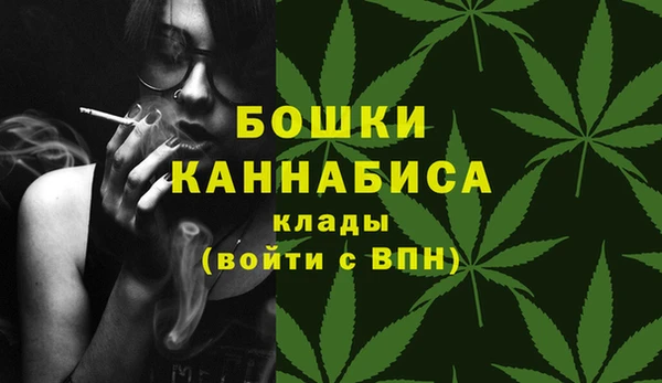 спайс Кинешма