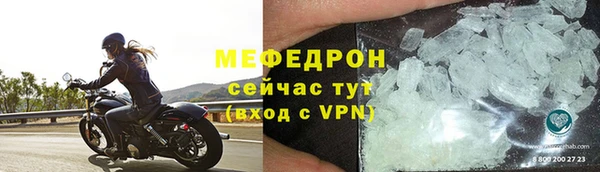 кокаин VHQ Красноперекопск