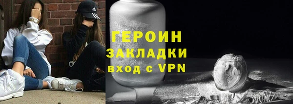 тгк Краснослободск