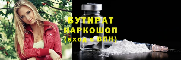скорость mdpv Кукмор