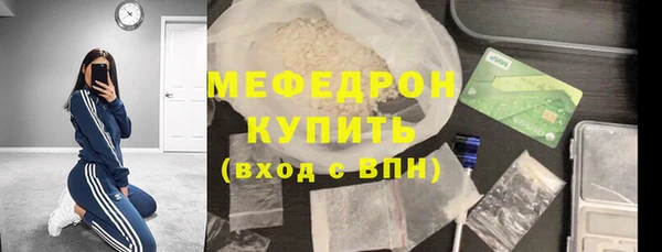 тгк Краснослободск