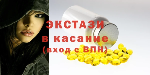 тгк Краснослободск