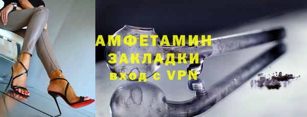 тгк Краснослободск