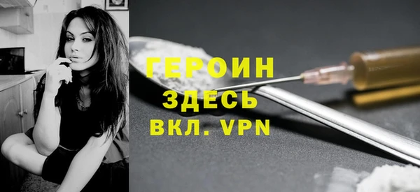 спайс Кинешма