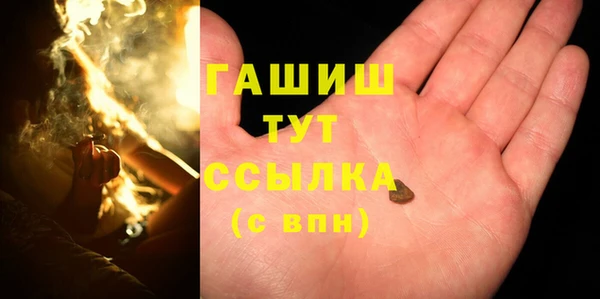 тгк Краснослободск