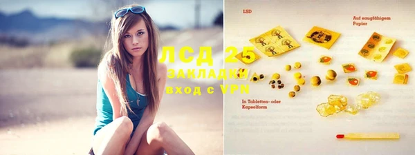 мефедрон VHQ Белая Калитва