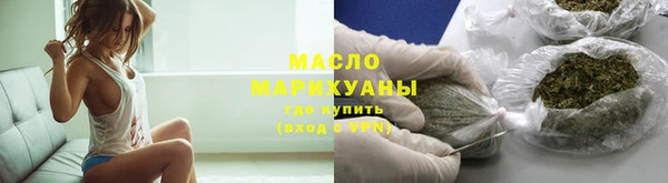 метамфетамин Белая Холуница
