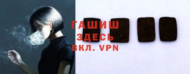 тгк Краснослободск