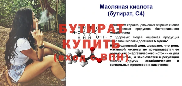 гидропоника Краснотурьинск