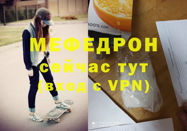кокаин VHQ Красноперекопск