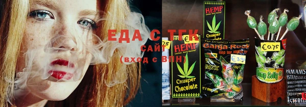 спайс Кинешма
