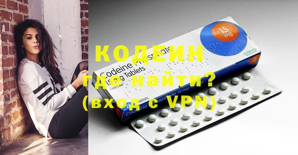 кокаин VHQ Красноперекопск