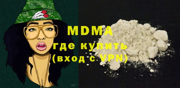 кокаин VHQ Красноперекопск