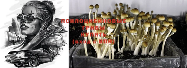 кокаин VHQ Красноперекопск