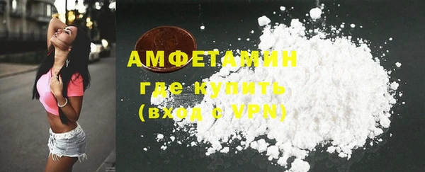 кокаин VHQ Красноперекопск