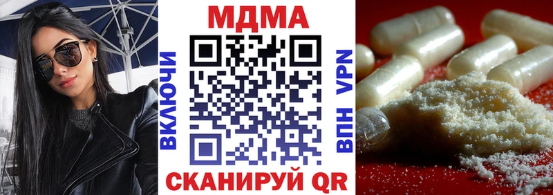 где найти наркотики  Кинешма  MDMA Molly 