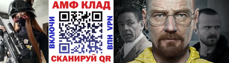 Метамфетамин винт  наркотики  Кинешма 