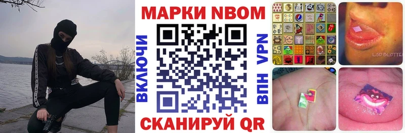Наркотические марки 1500мкг  Кинешма 