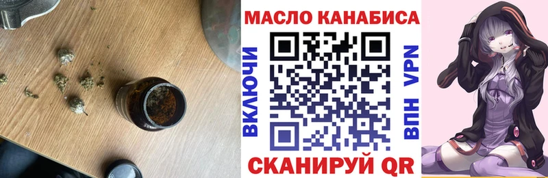 OMG ССЫЛКА  Кинешма  ТГК жижа  купить  